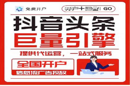 探索SEM托管代运营：提升广告转化率的方法