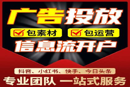 成功案例：SEM托管公司助力企业快速拓展市场