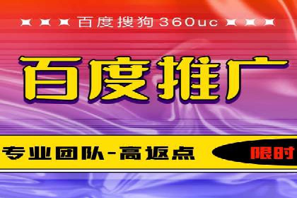 竞价推广开户成功案例分享与启示