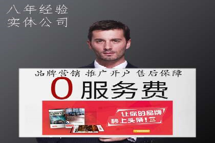 百度推广在电商行业的成功案例